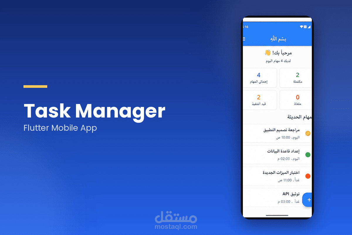 Task Manager Mobile Application