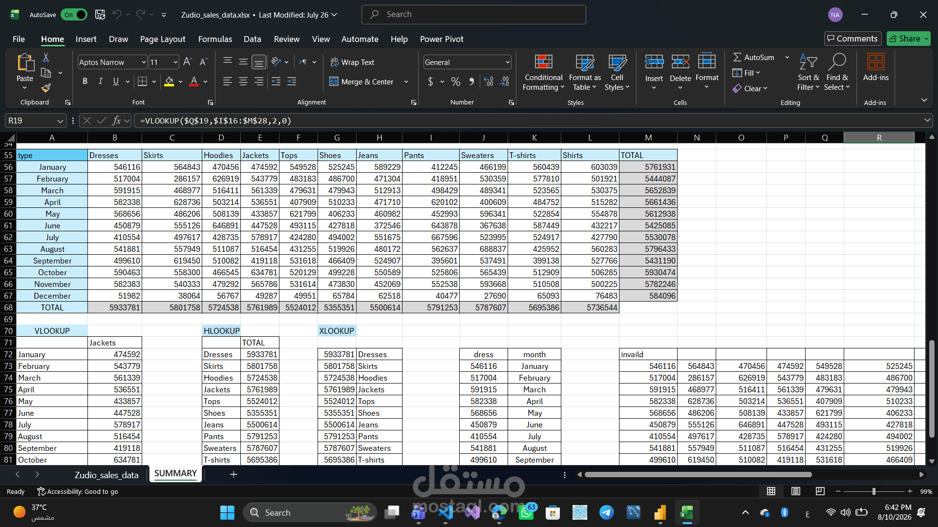 ُexcel