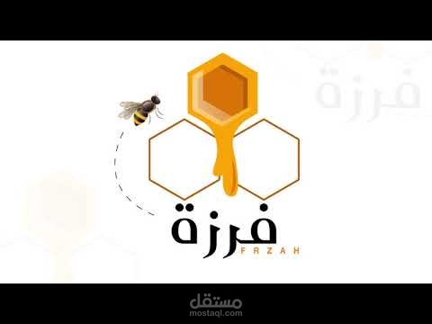 تحريك شعار