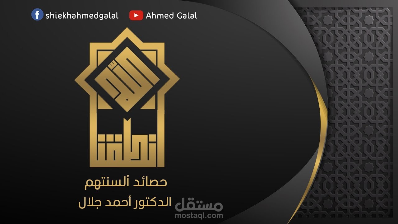 مونتاج برنامج تلفزيوني