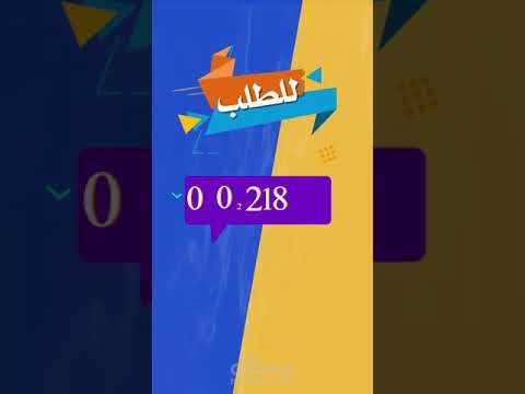 اعلان سناب شات لموقع عبق الزمان للعطور   | موشن جرافيك