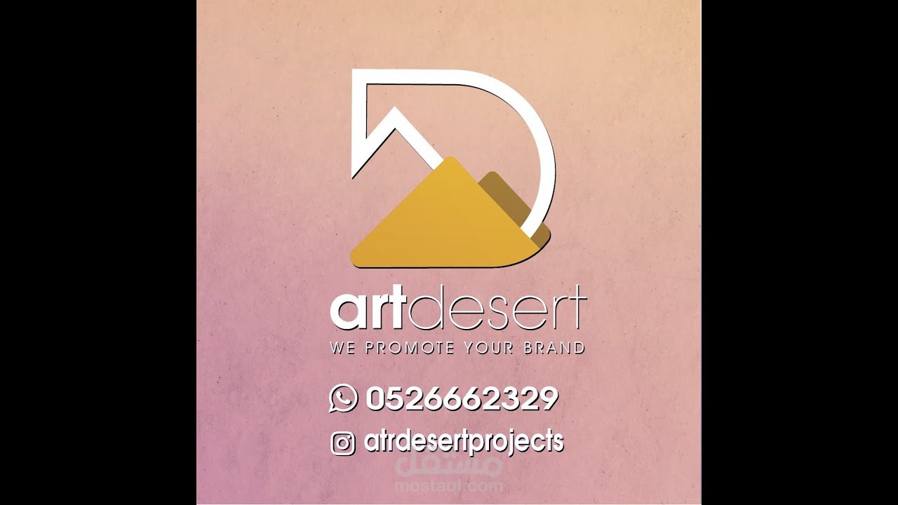 اعلان انستجرام موشن جرافيك لشركة (Artdesert )|Motion Graphic
