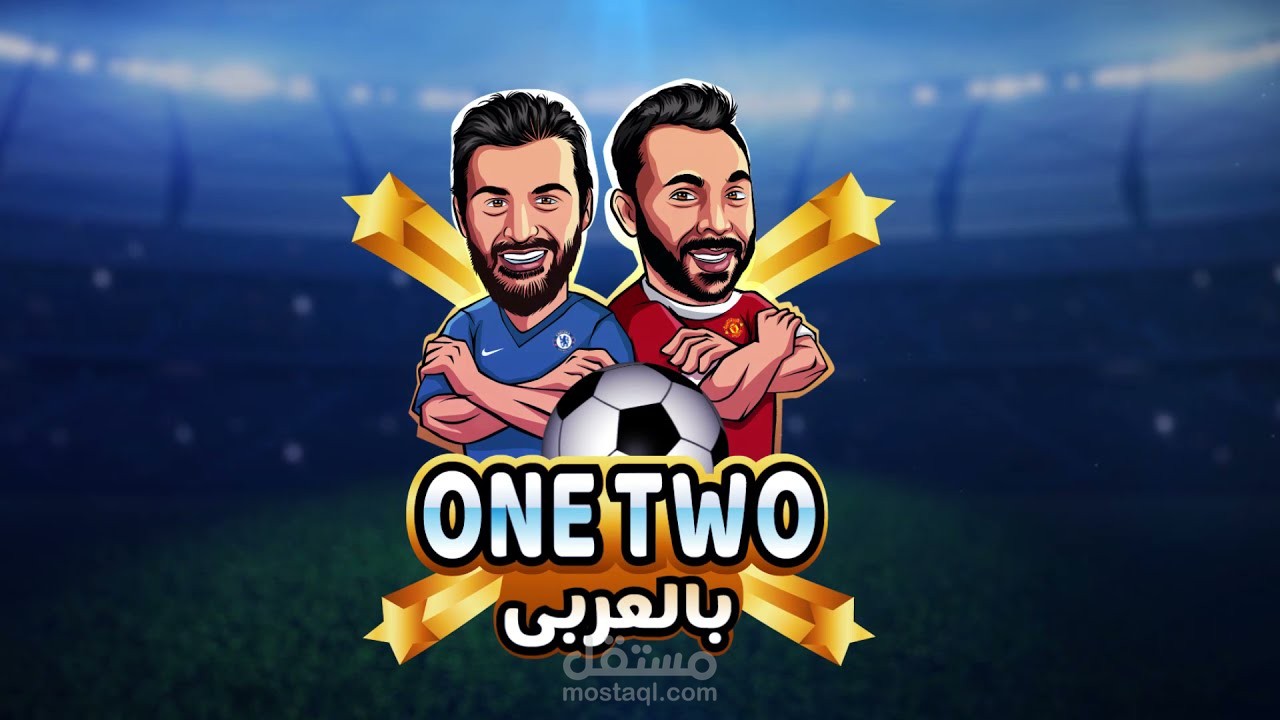 تحريك انترو لقناة OneTwo Bl3araby | موشن جرافيك