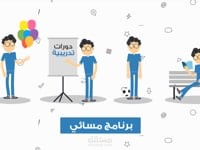 فيديو موشن جرافيك لنادي شباب مبدعون - الرياض -