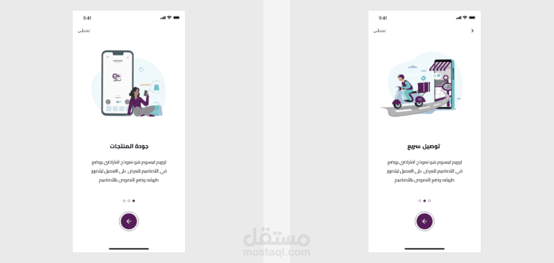 تطبيق فلاتر متعدد البائعين في مجال قطع غيار السيارات