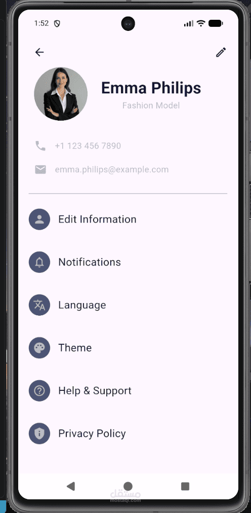 تصميم وتنفيذ واجهة الملف الشخصي باستخدام Flutter