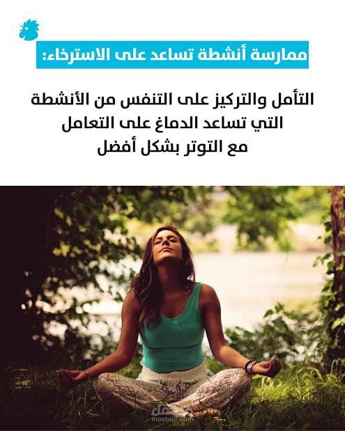 صياغة برنامج مخصص للتعافي من الاحتراق النفسي واستعادة الشغف المهني
