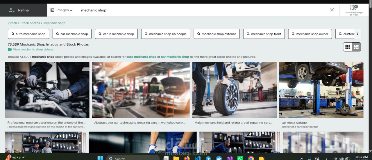 نظام إدارة ورش العمل MechanicShop