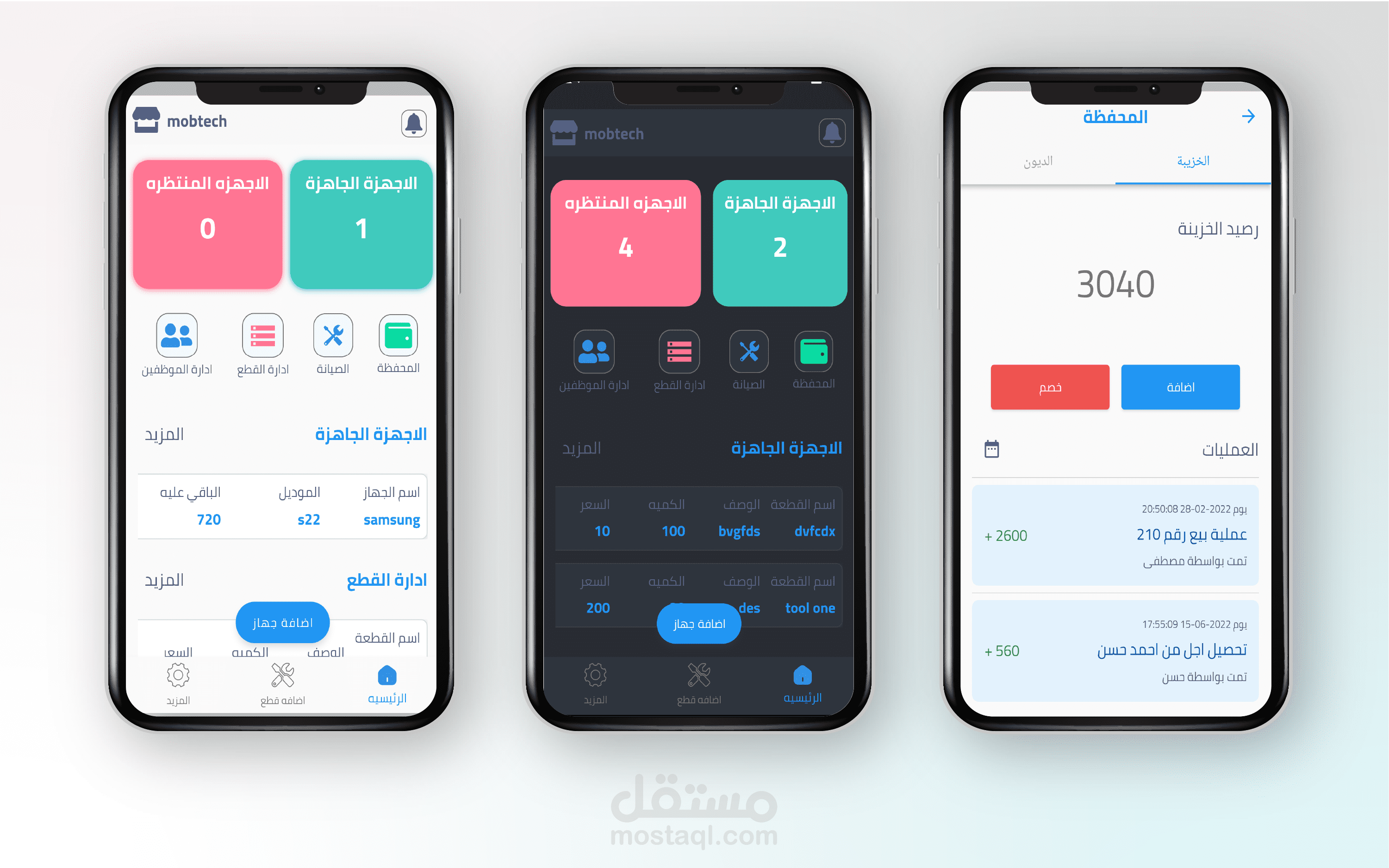 Mobtech - Small Business ERP App
