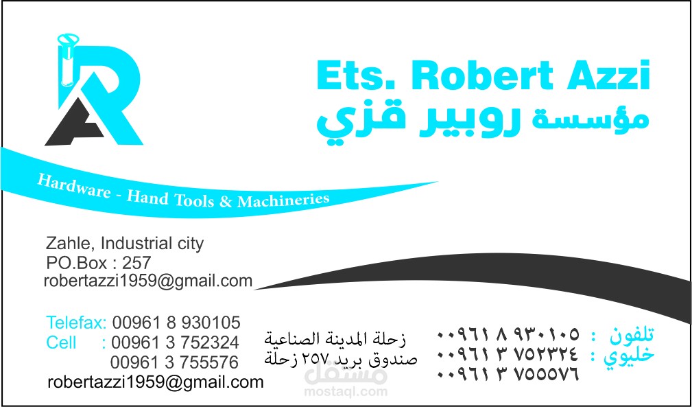 business card design and logo design