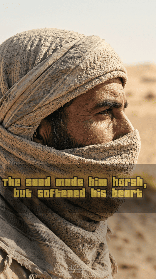 Whom the sand hardened, the heart softened