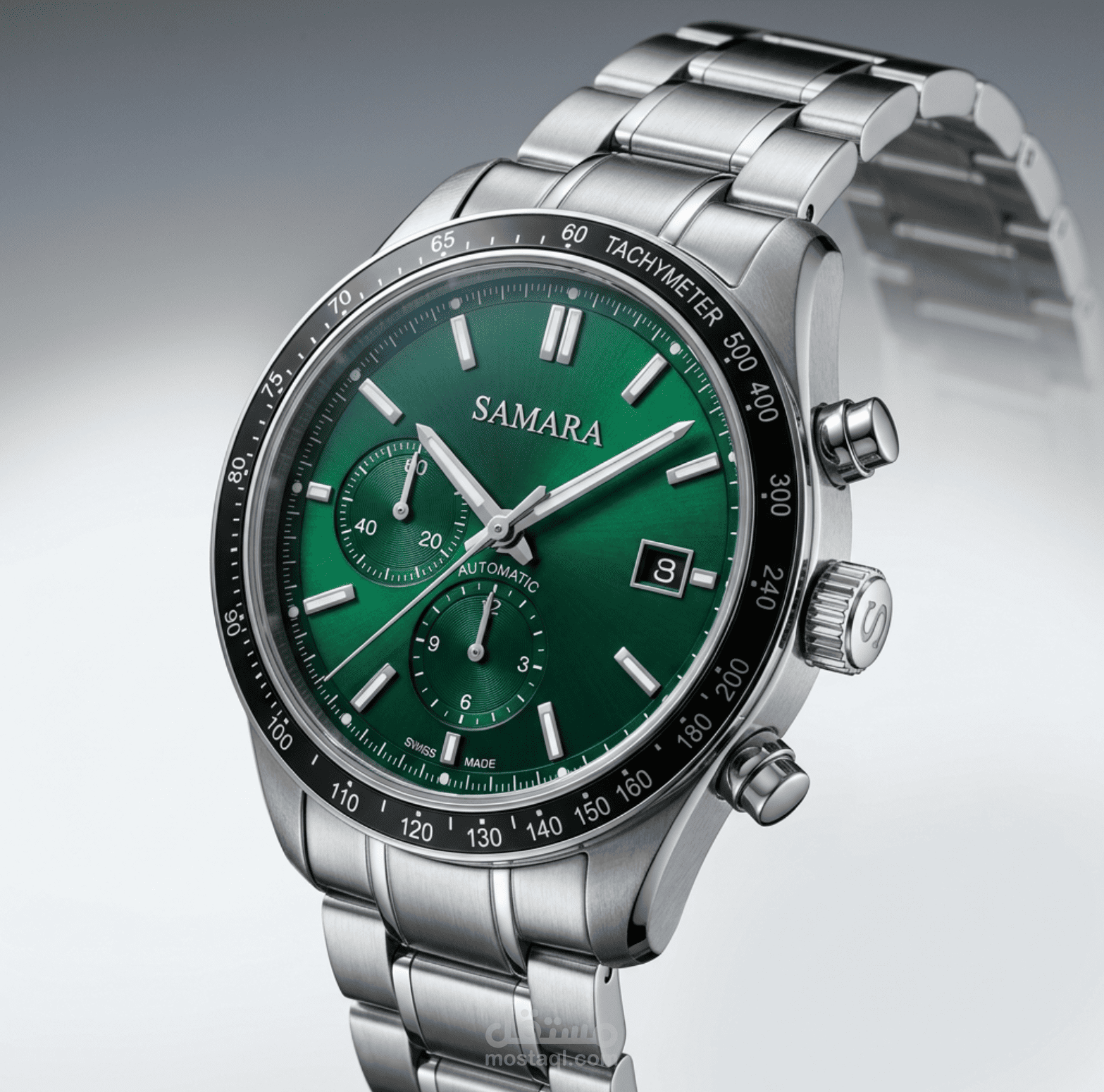 watch brand