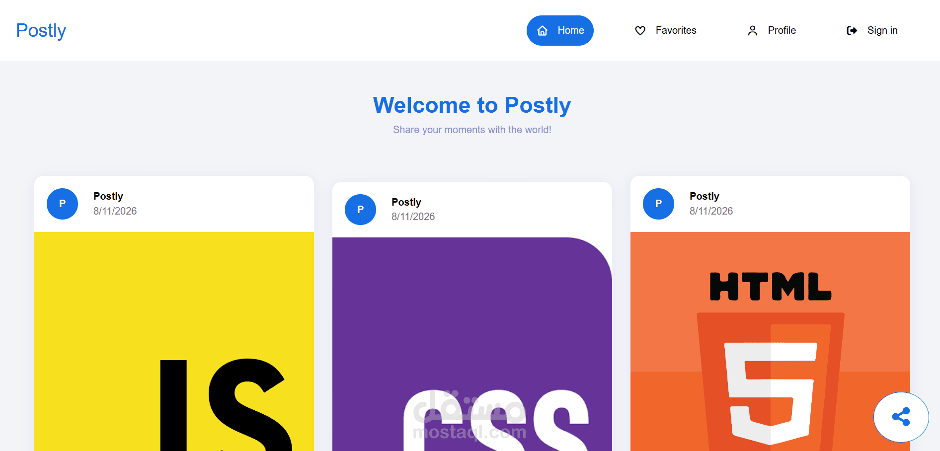 تطوير منصة تواصل اجتماعي تفاعلية باستخدام JavaScript وHTML وCSS