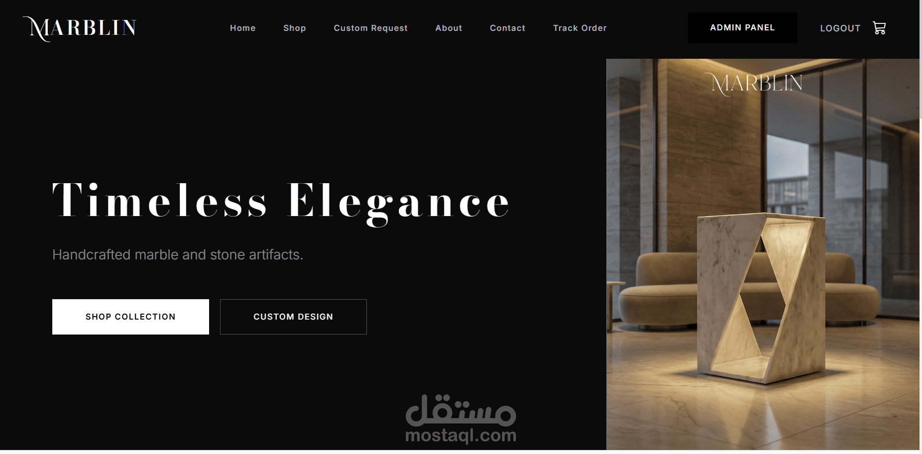 ماربلن
