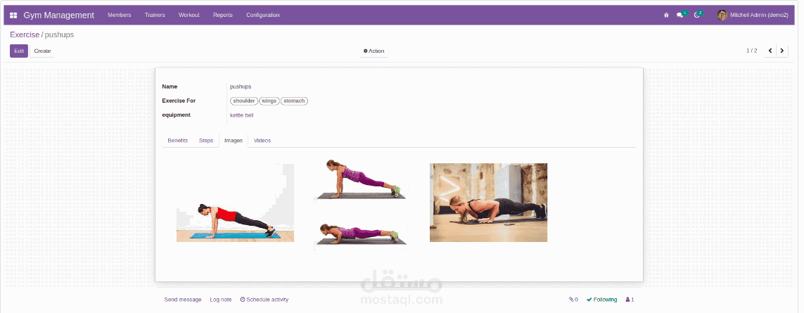 نظام إدارة جيم (Gym Management System)