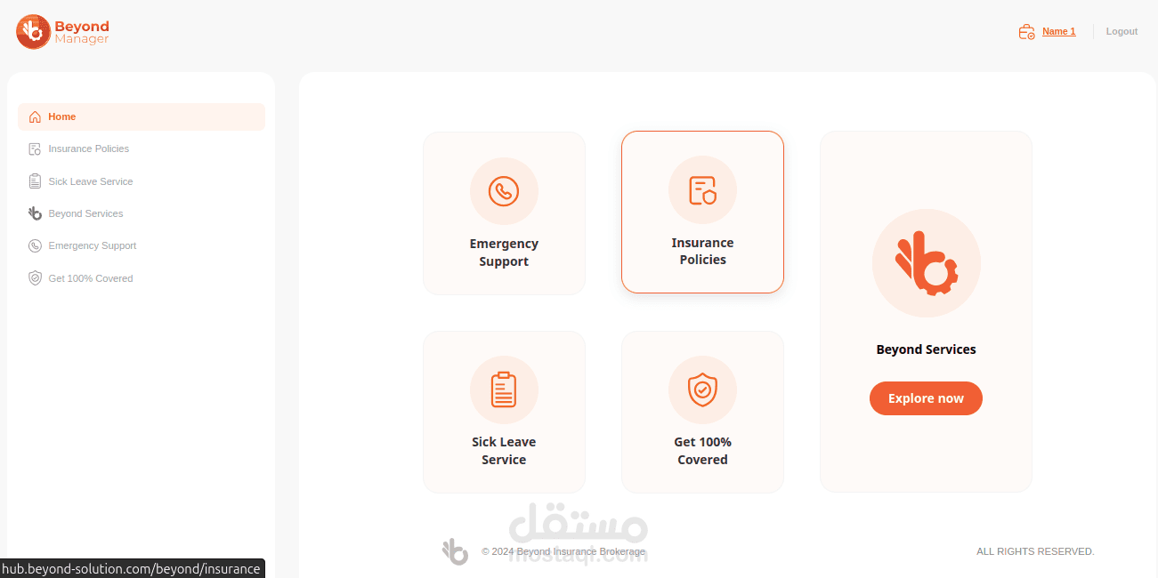 تصميم واجهة موقع متكامل داخل Odoo لشركة  تأمين