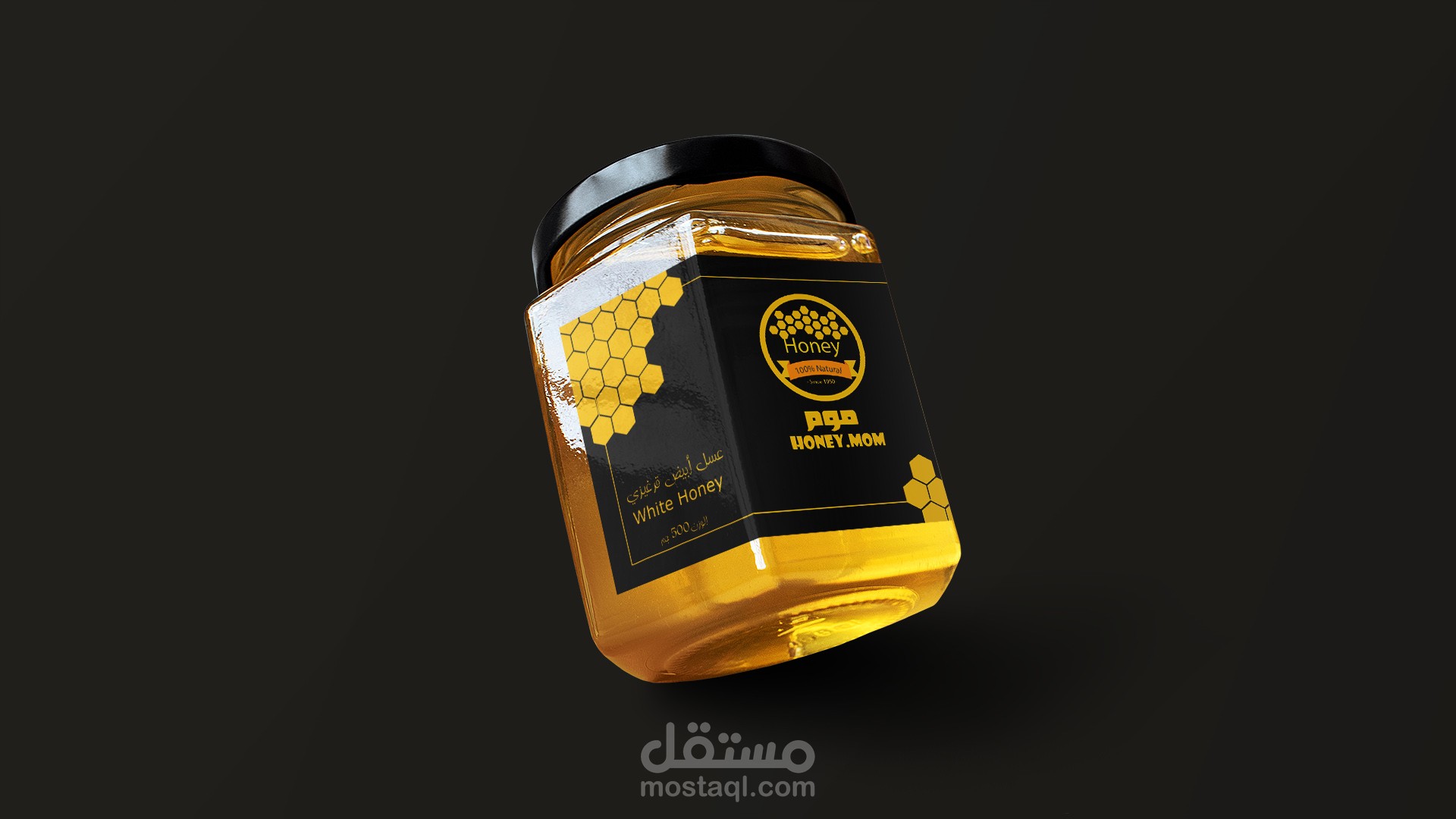 تصميم لاصق لعلبة عسل