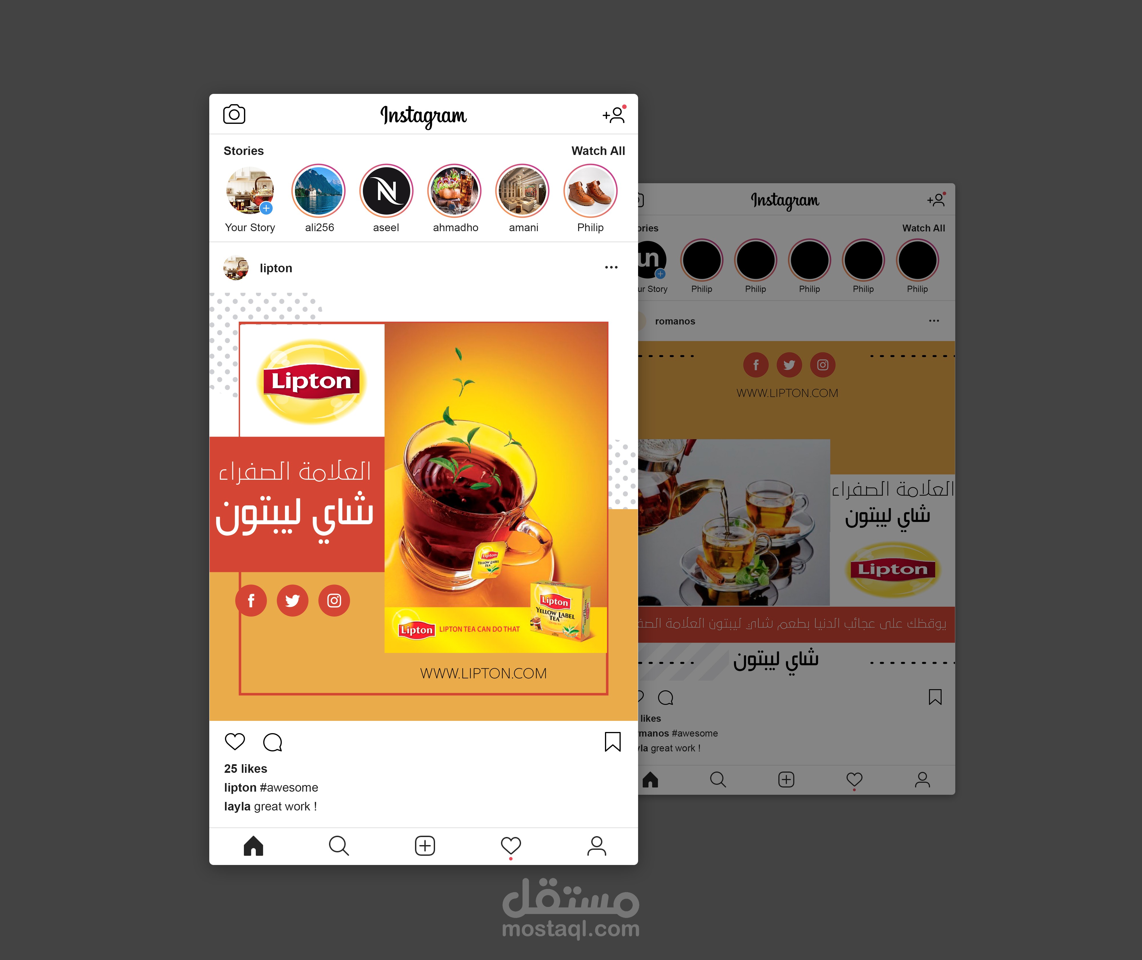 تصاميم سوشيال ميديا ( أنستقرام )