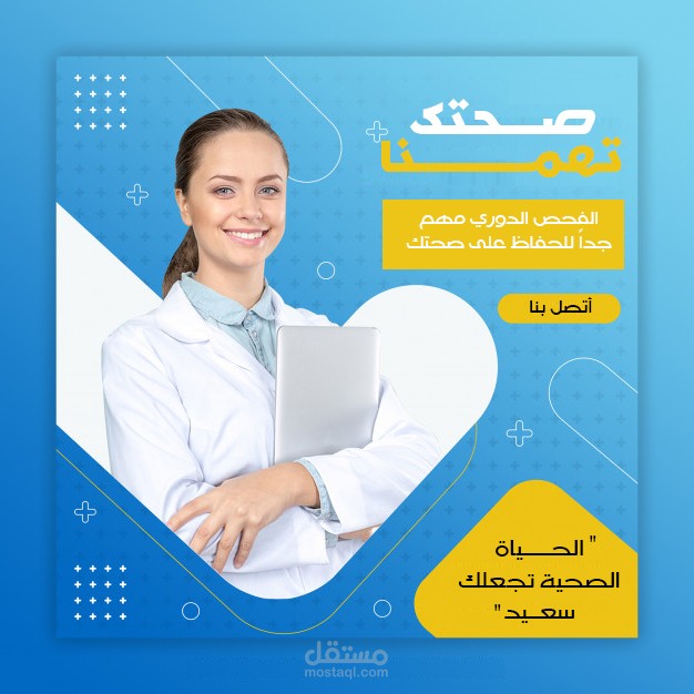 تصاميم سوشيال ميديا