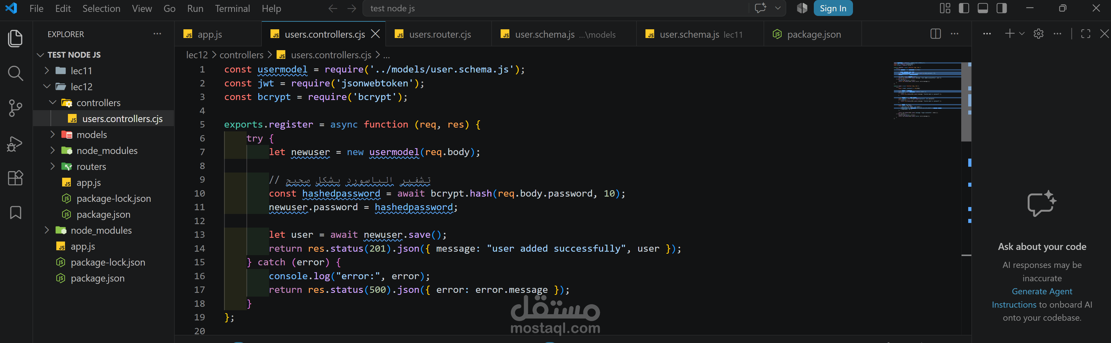 بناء وثيقة وتطوير نظام تسجيل المستخدمين (User Authentication API - Node.js)