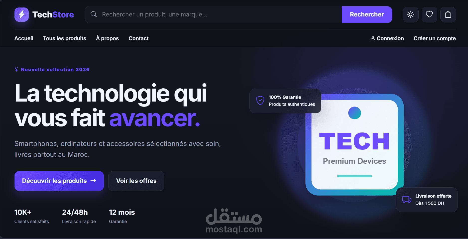 TechStore – متجر إلكتروني