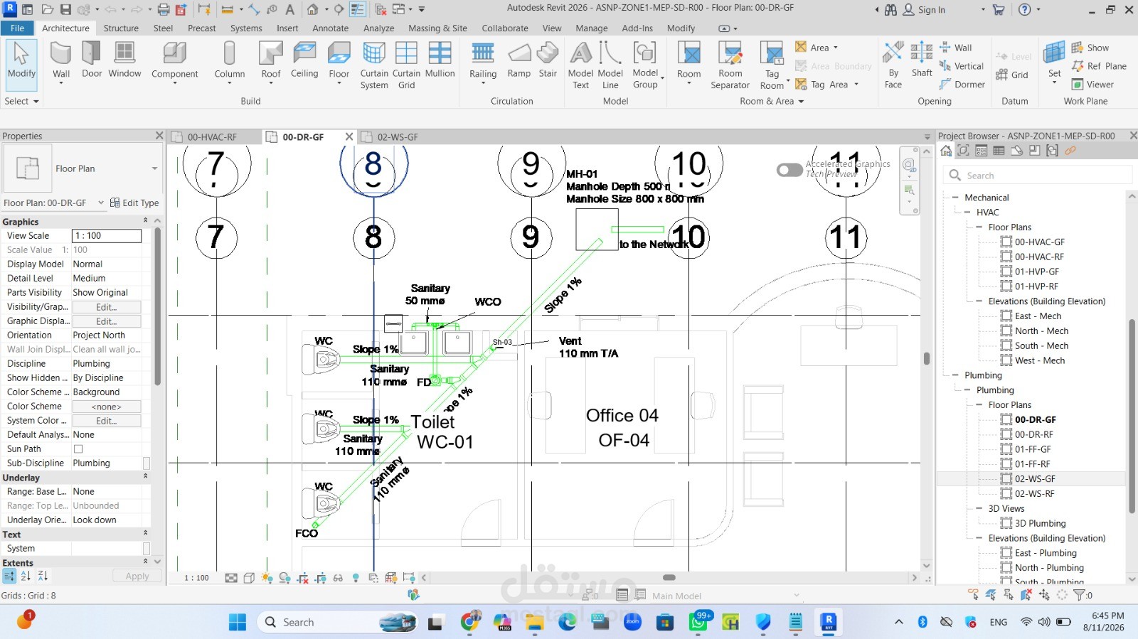 تصميم ونمذجة شبكة الصرف الصحي والتهوية Revit MEP - (Drainage& Vent System)