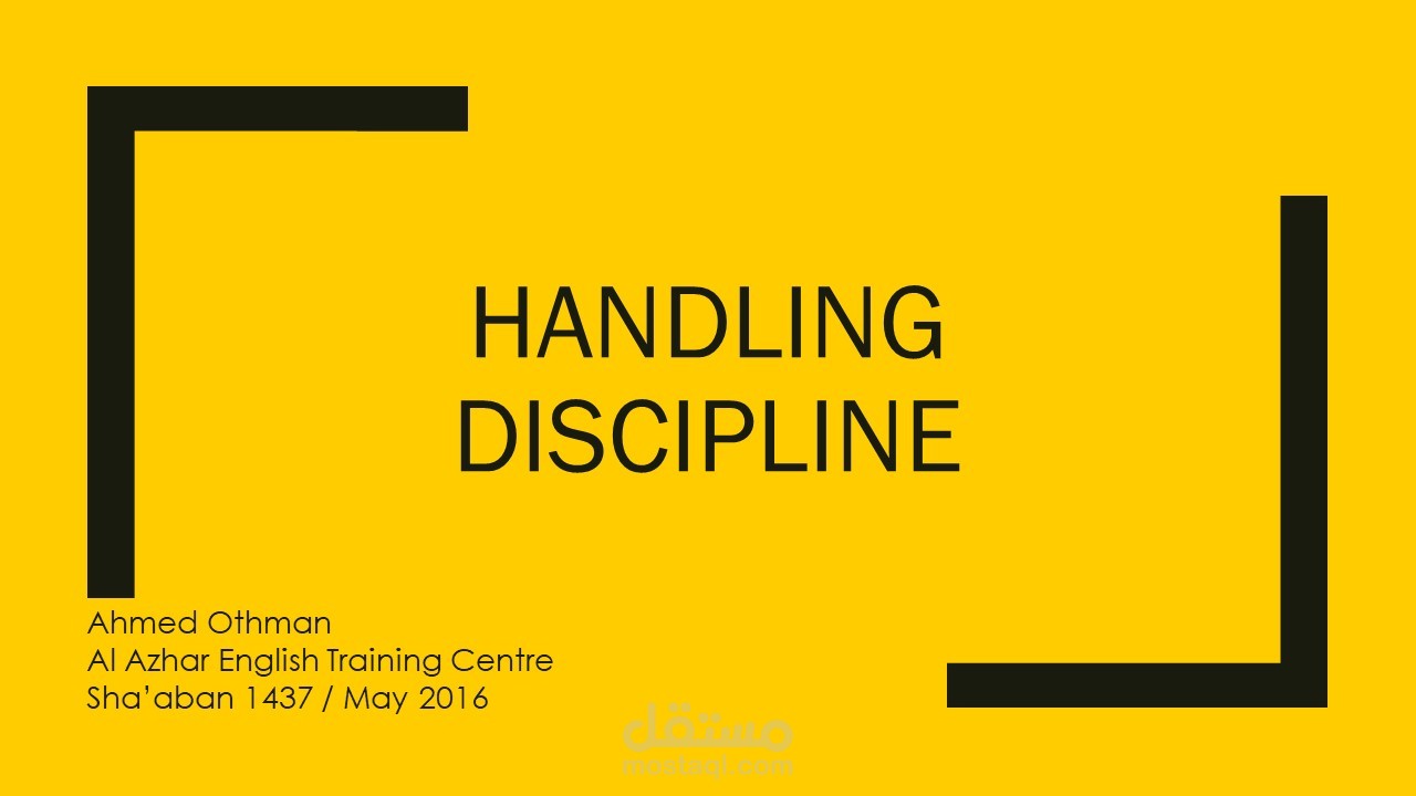 عرض تقديمي ليوم تدريبي بالجامعة عن Handling Discipline