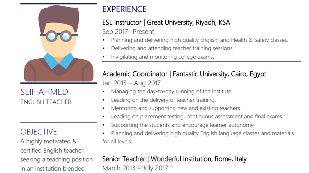 نموذجين لسيرة ذاتية لمدرس لغة انجليزية