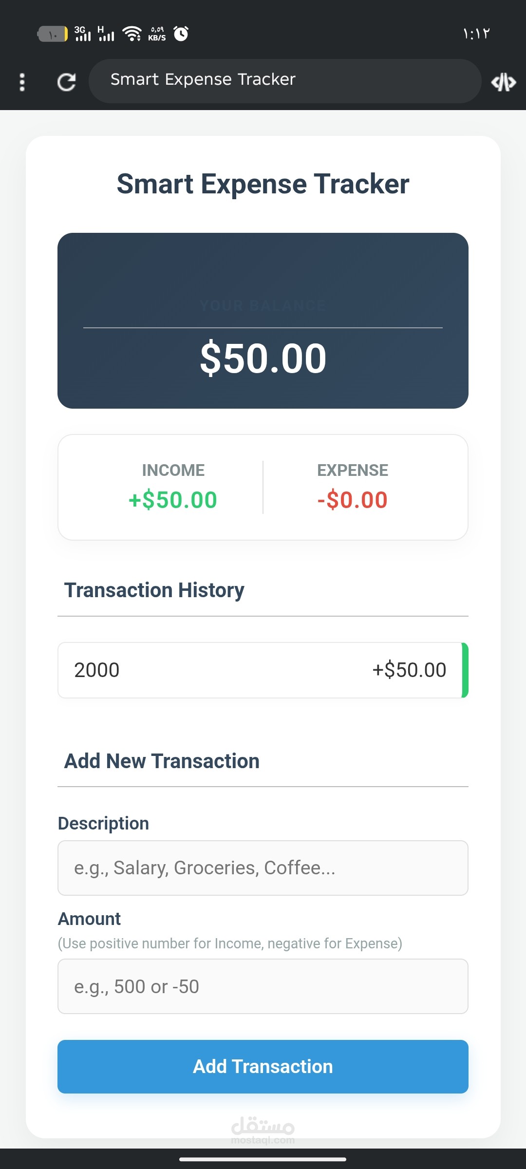 تطبيق ويب ذكي لتتبع وإدارة المصروفات الشخصية | Smart Expense Tracker