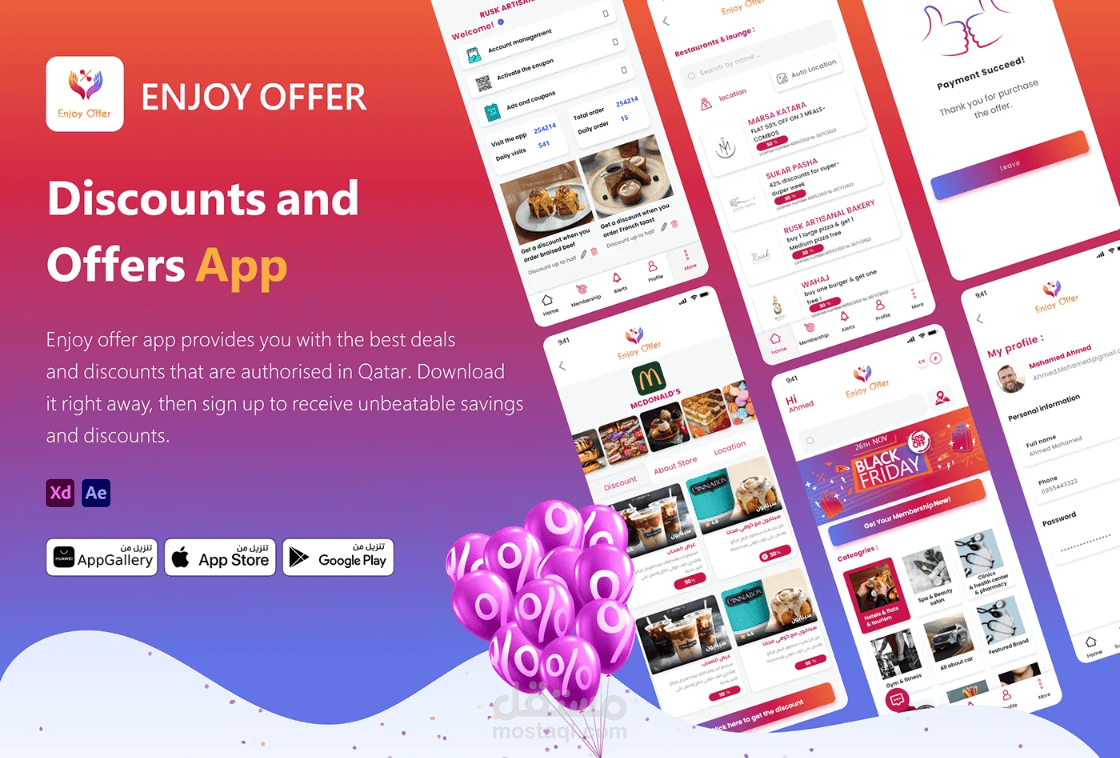 Enjoy Offer