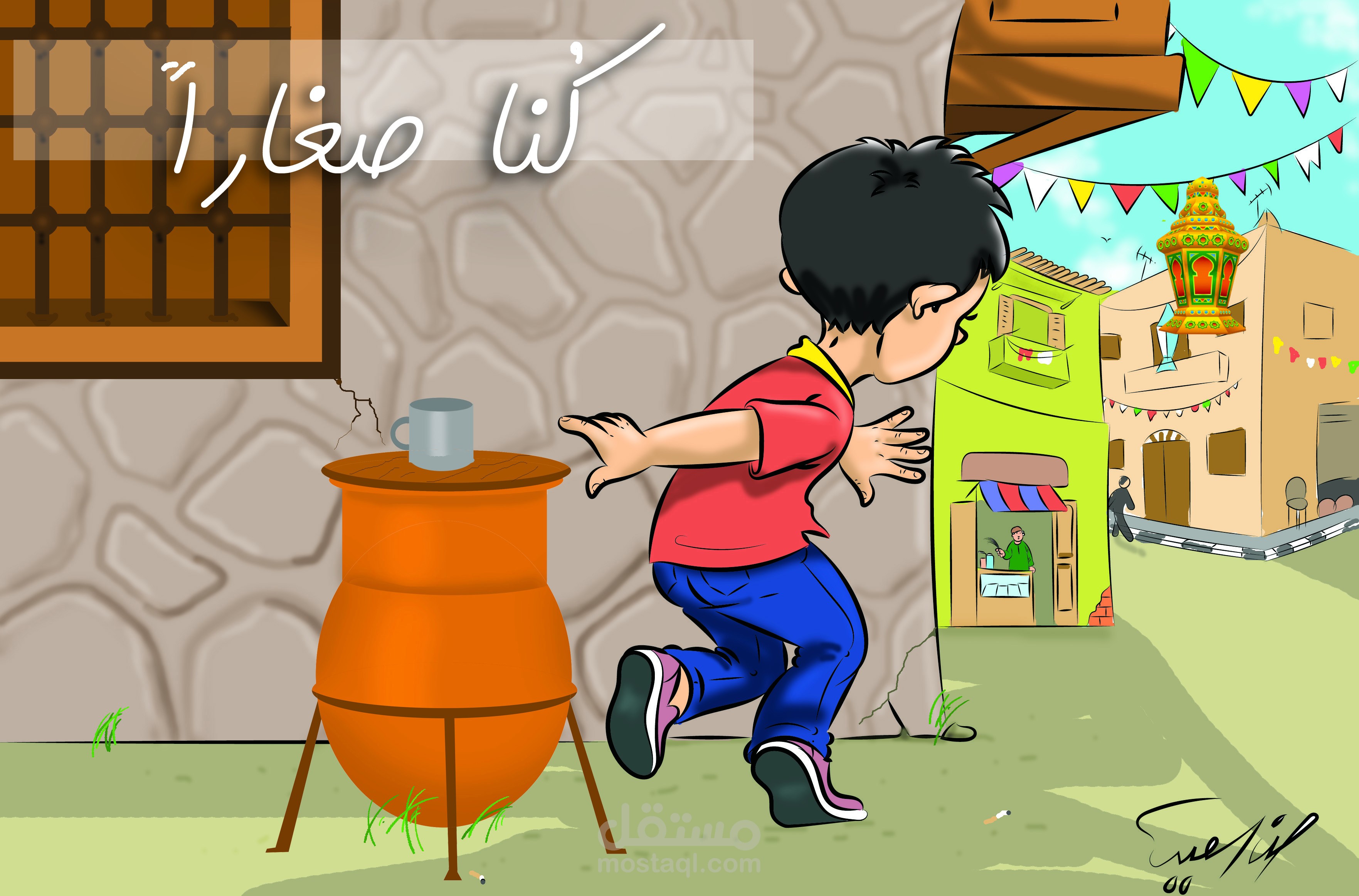 قصه اطفال-غلاف