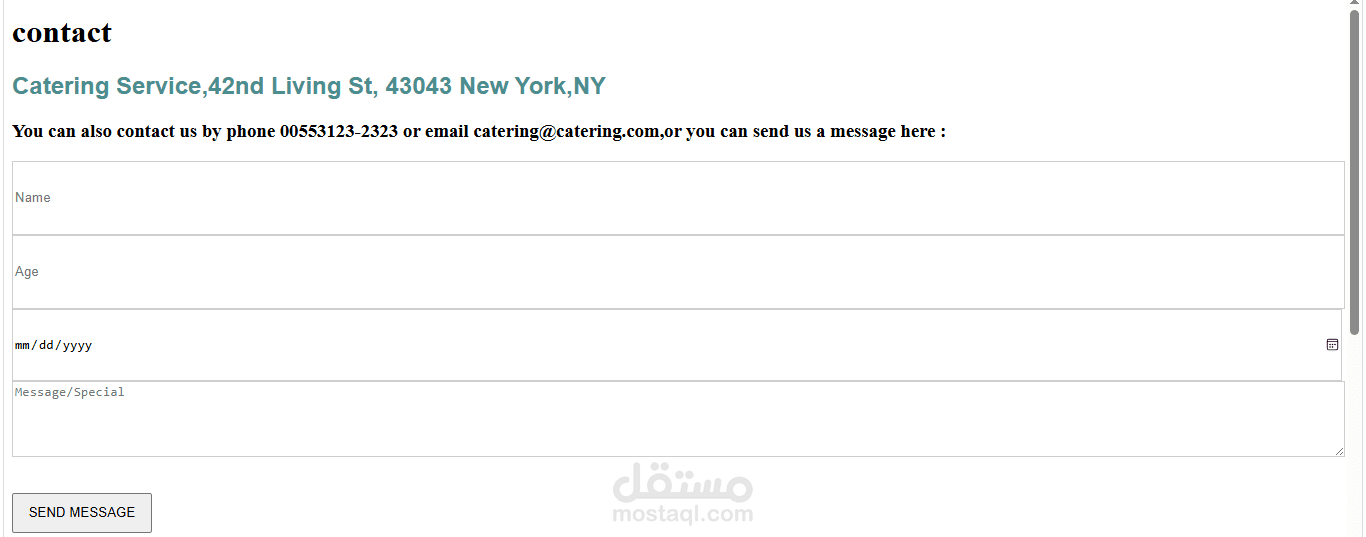 نموذج تواصل(Contact Form)