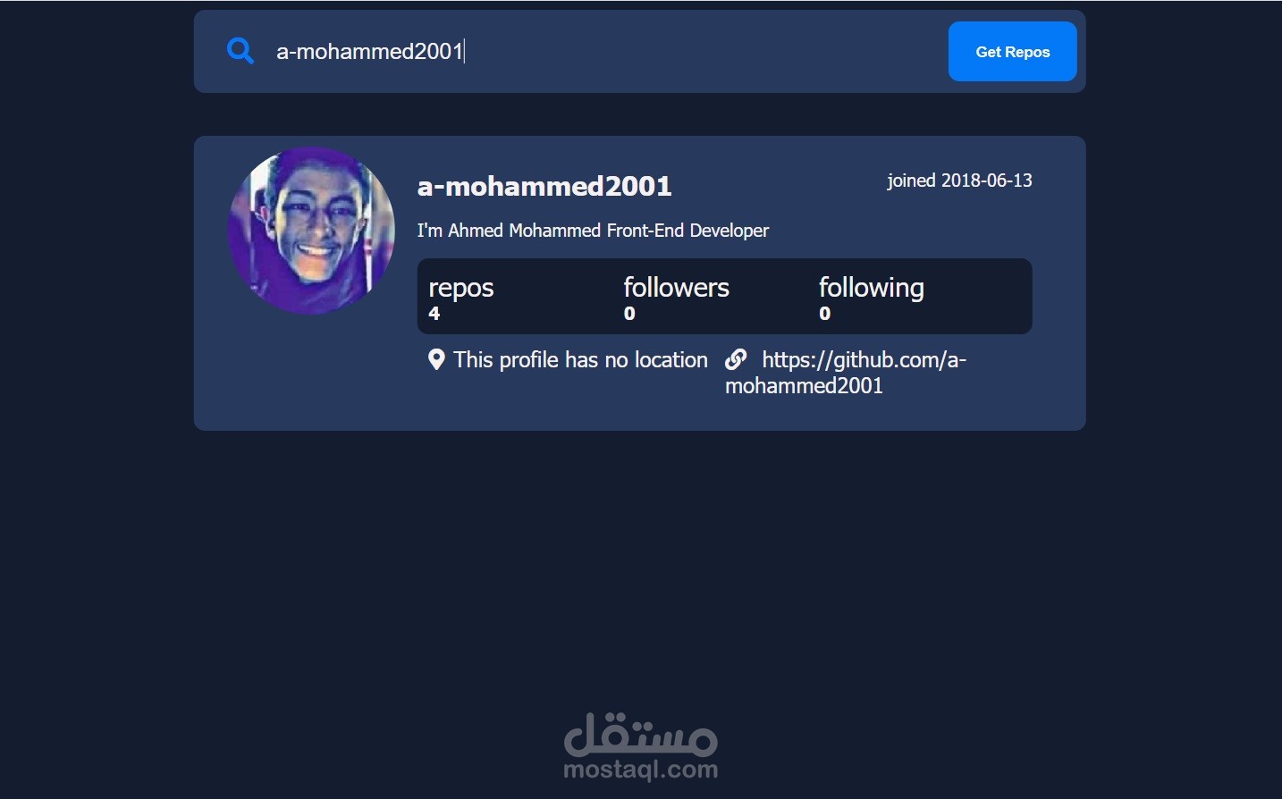 موقع للبحث عن مستخدمين github