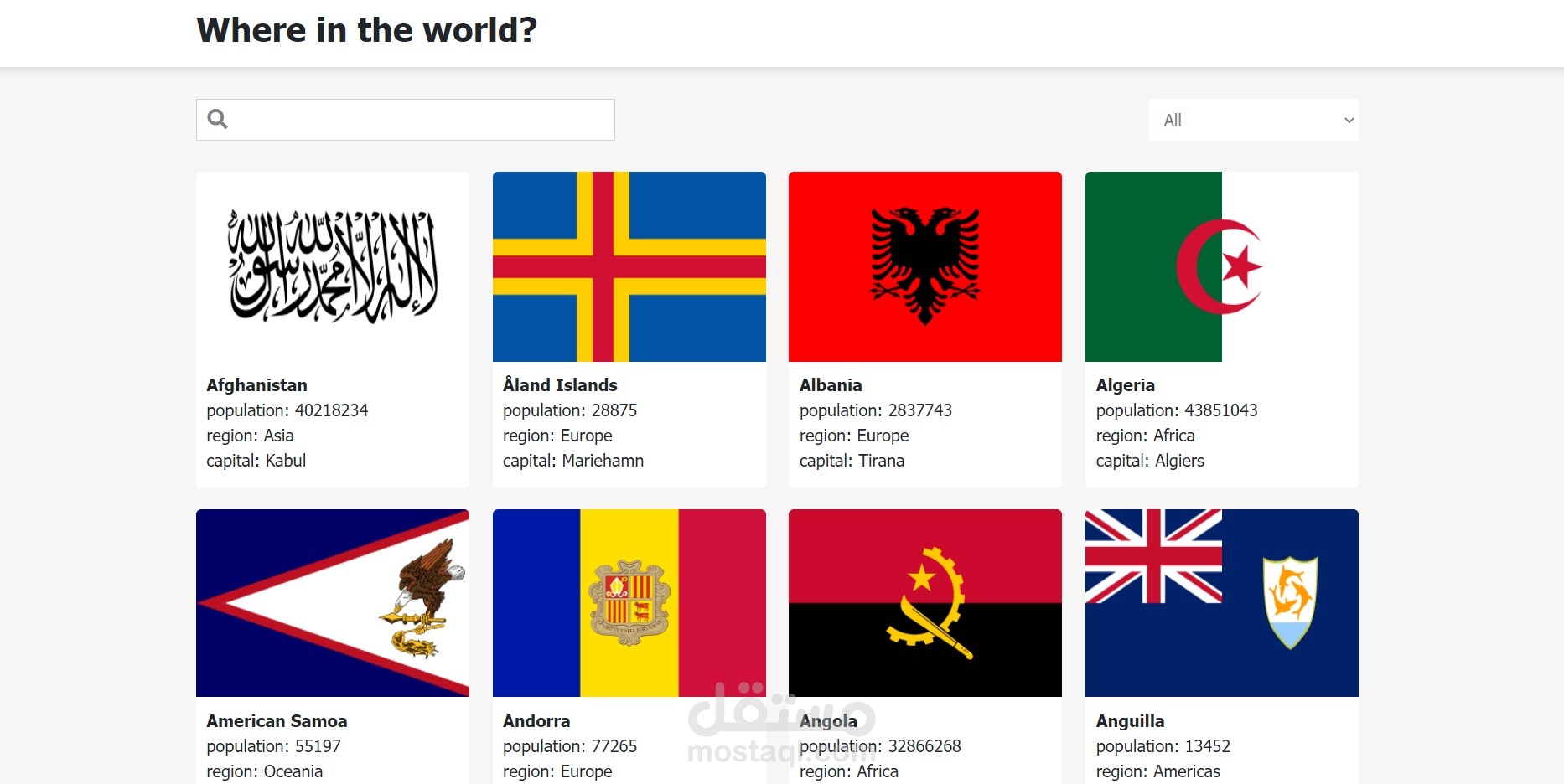 موقع للبحث عن الدول REST Countries Search API