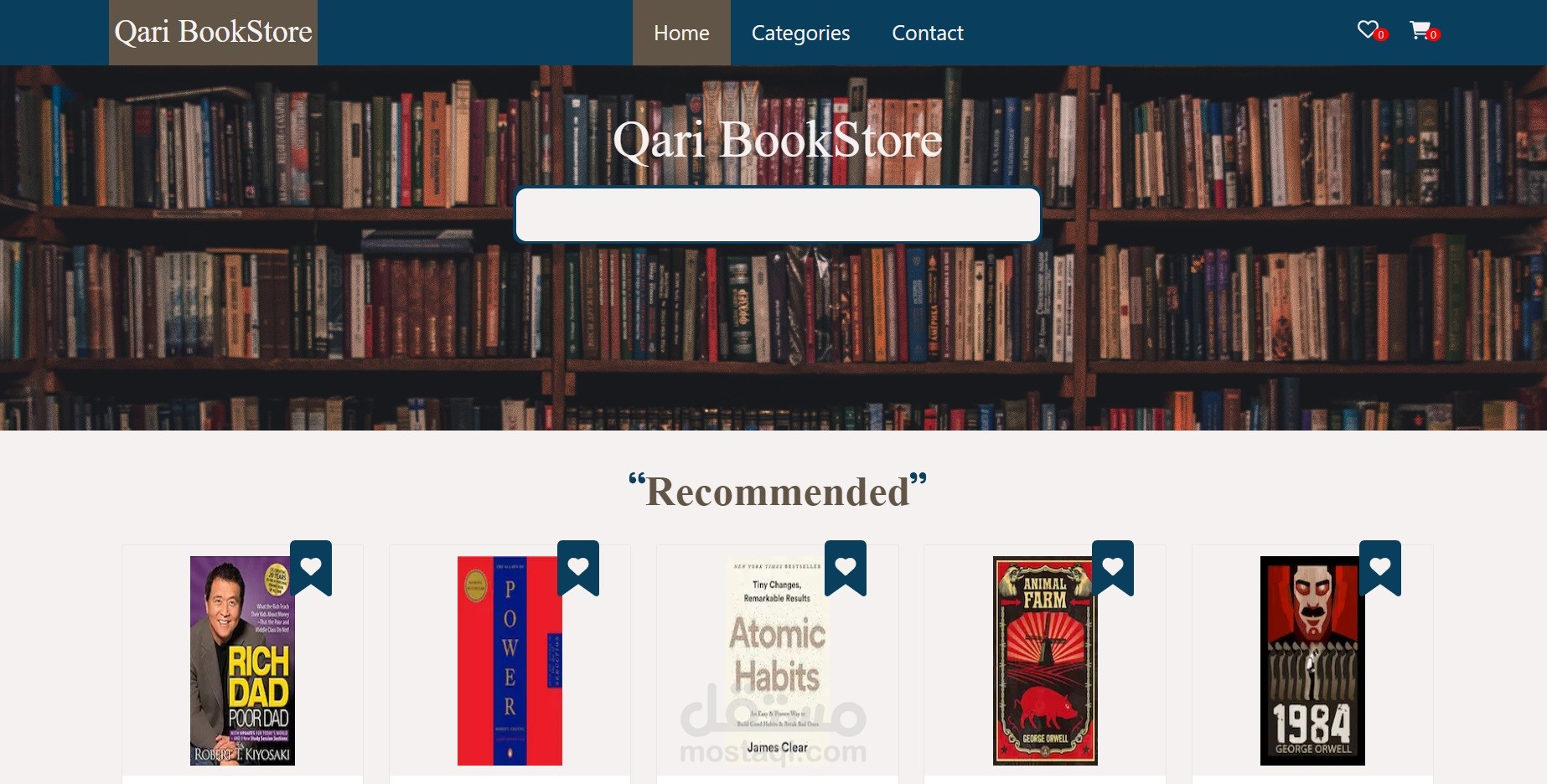 موقع تجاره الكترونيه لبيع الكتب