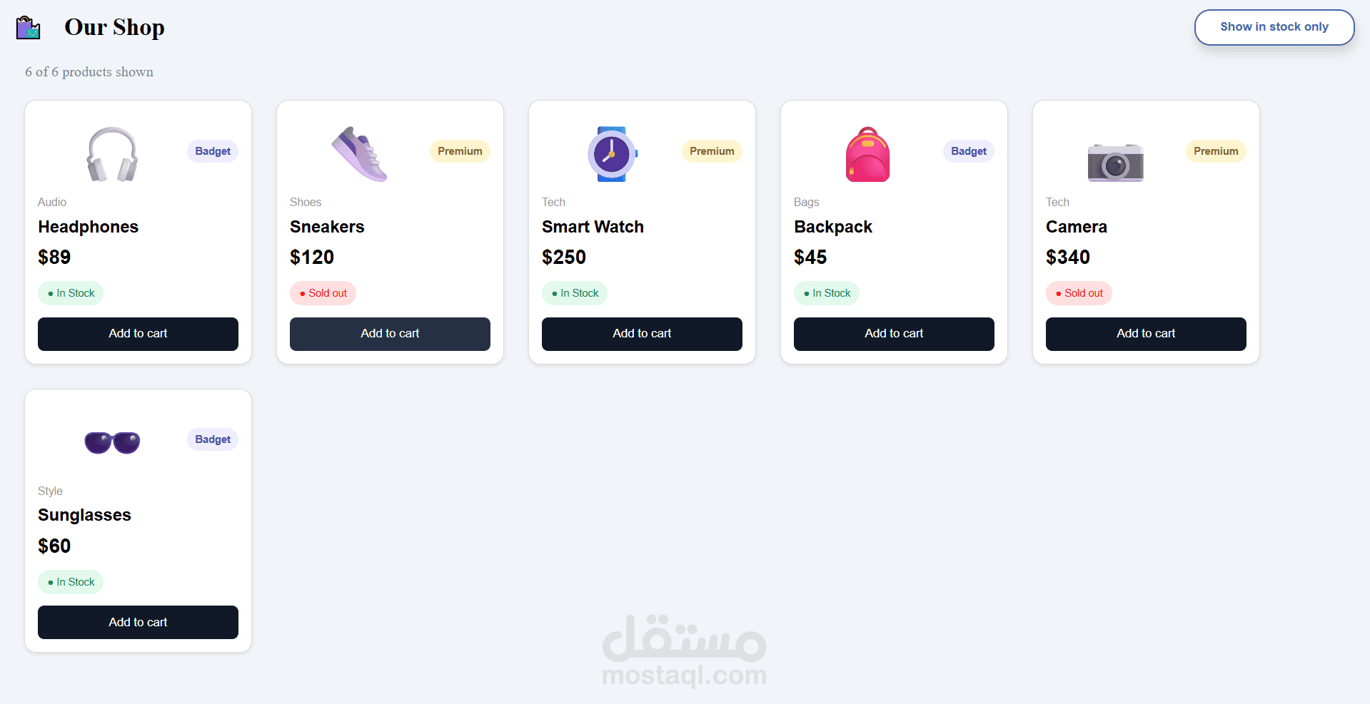 تصميم واجهة متجر إلكتروني باستخدام React
