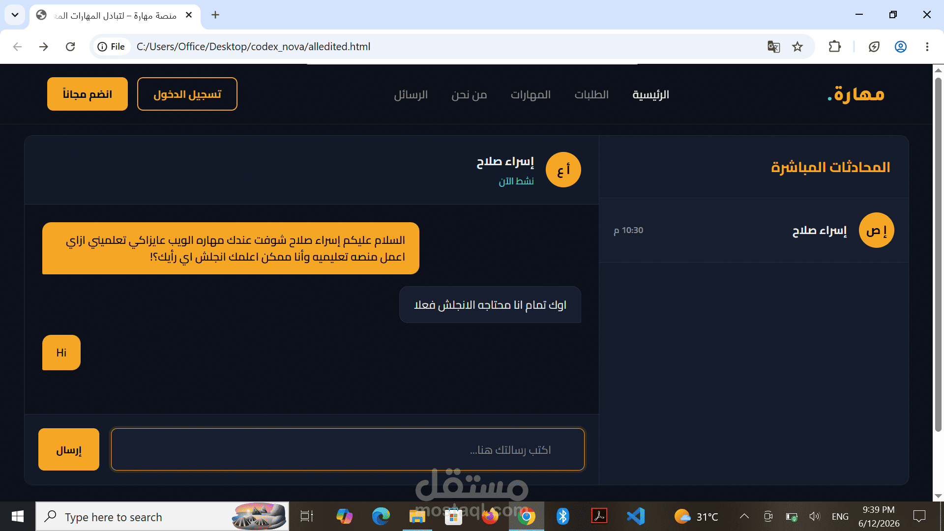 frontend