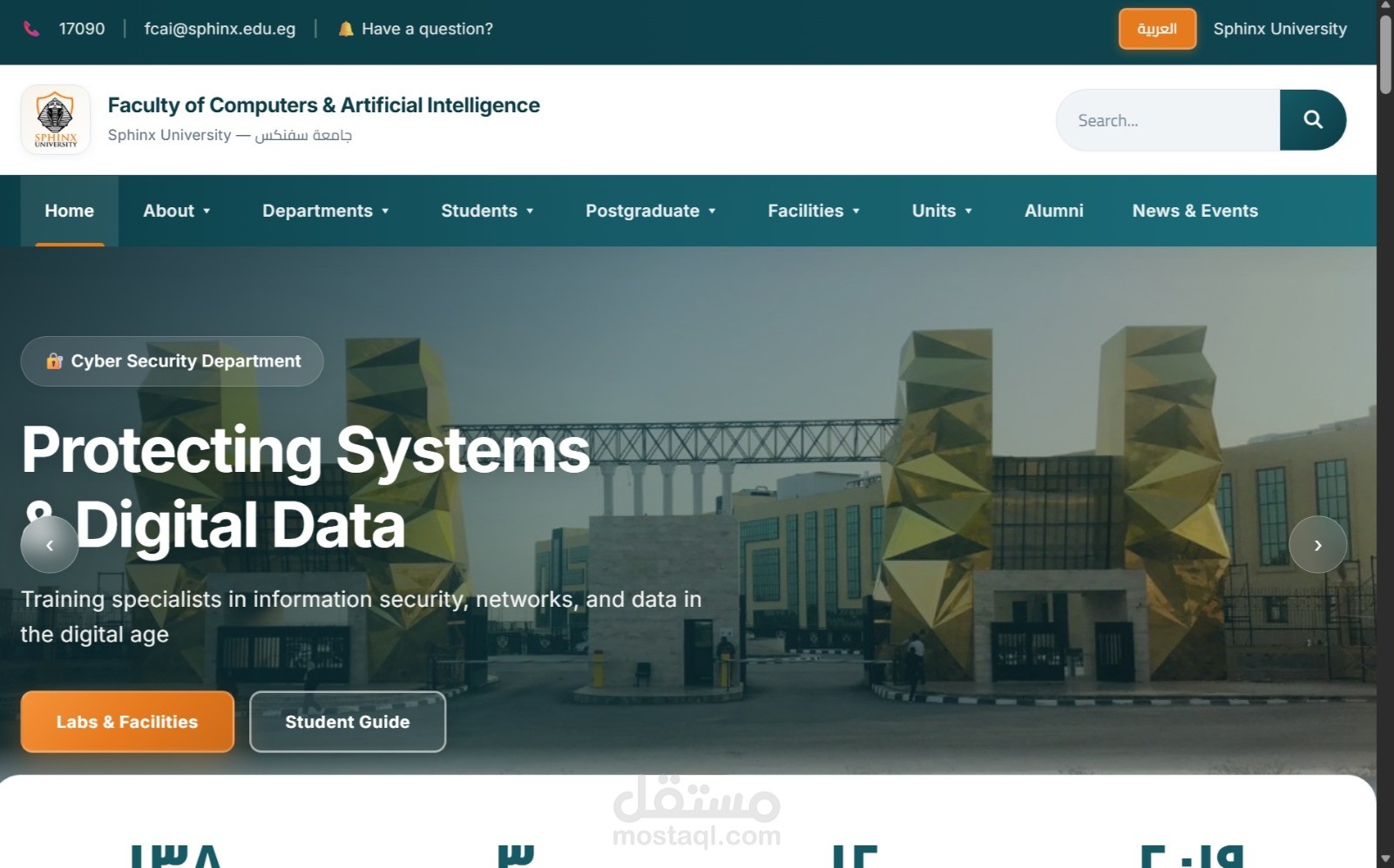 Sphinx FCAI Website