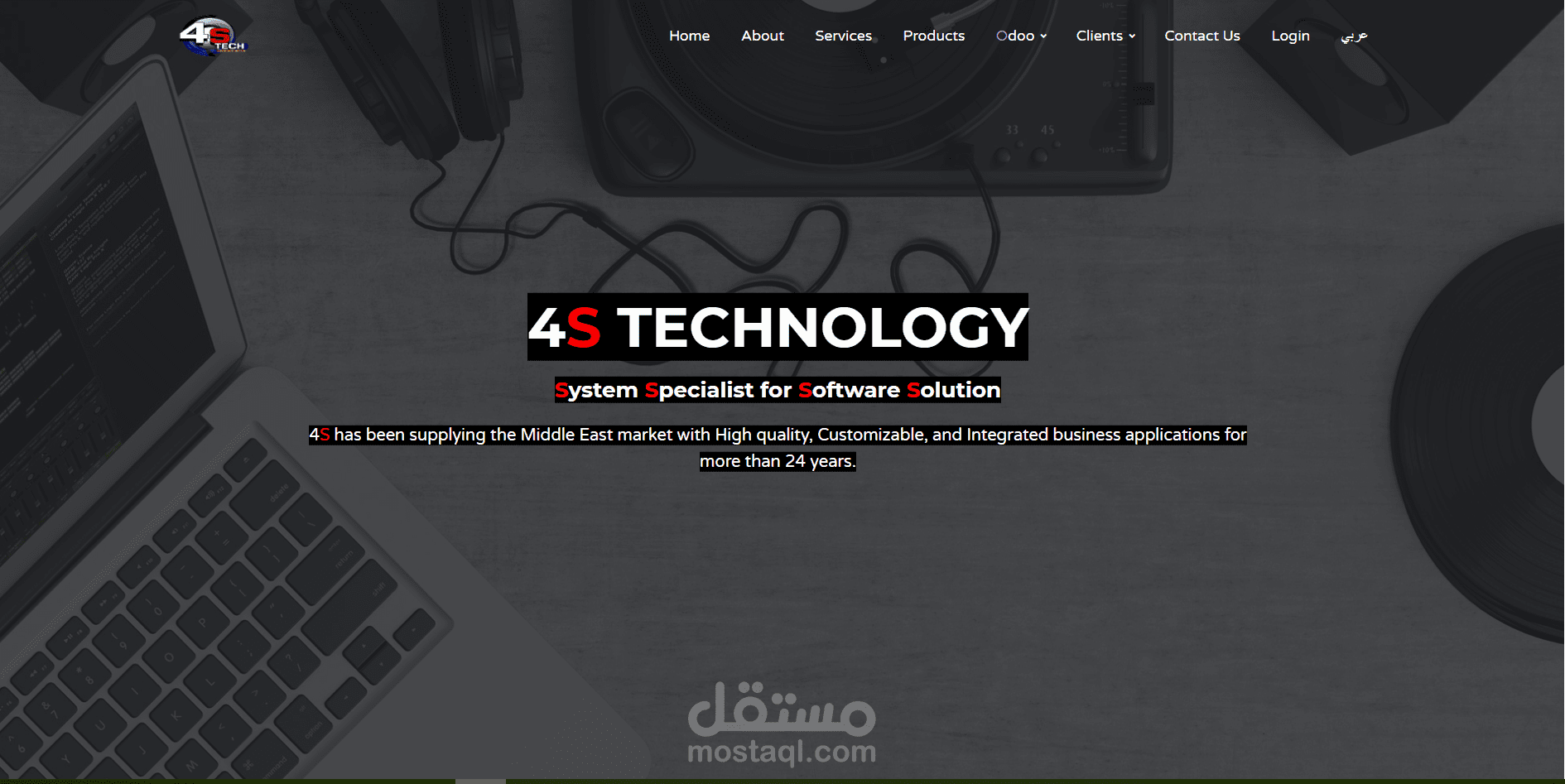 4s Company web site