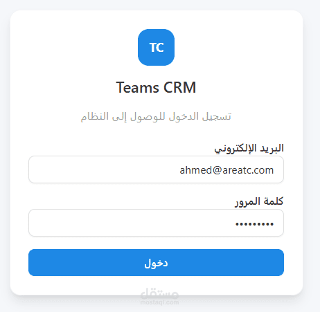 Team CRM