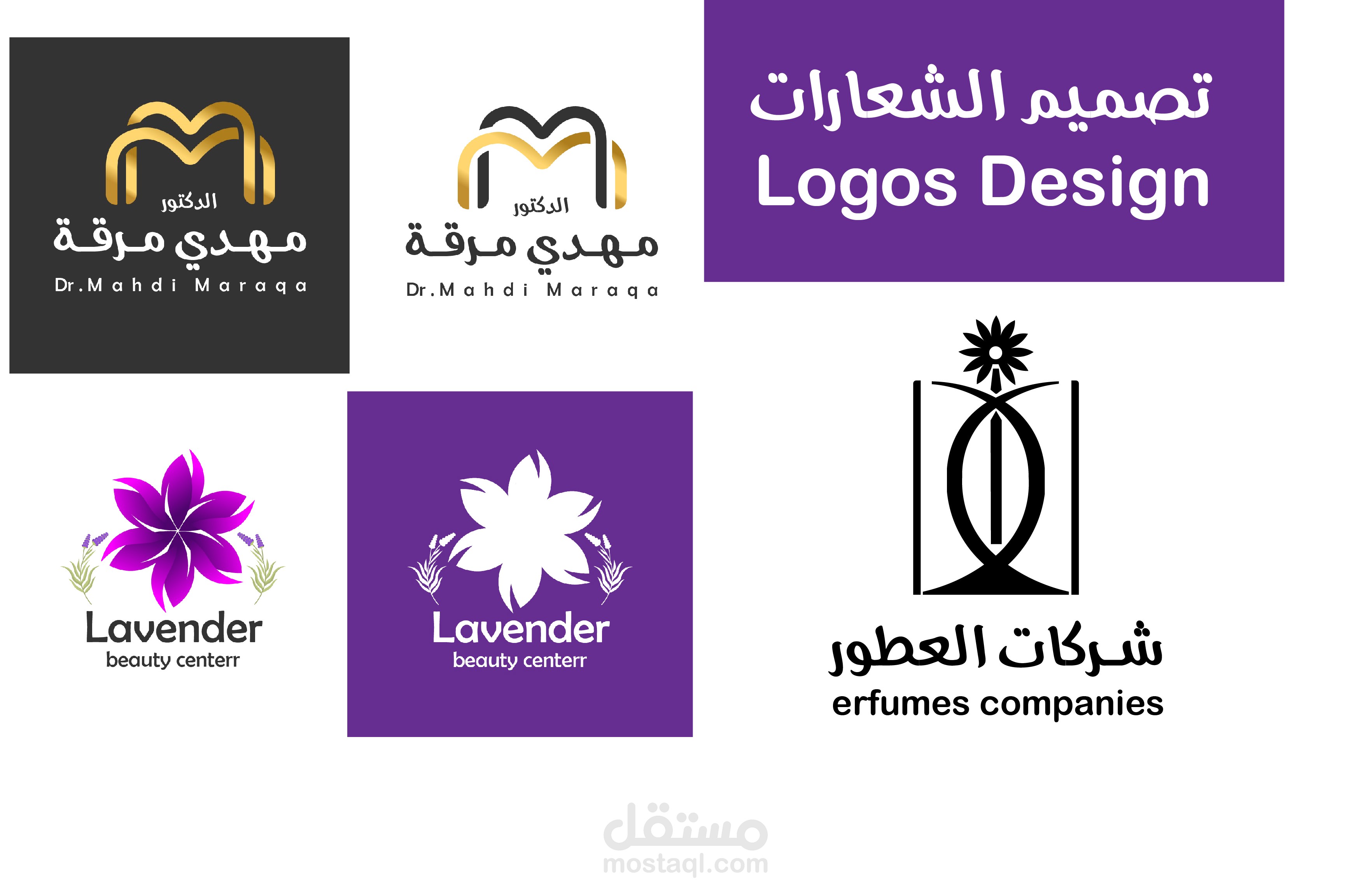 تصميم الشعارات