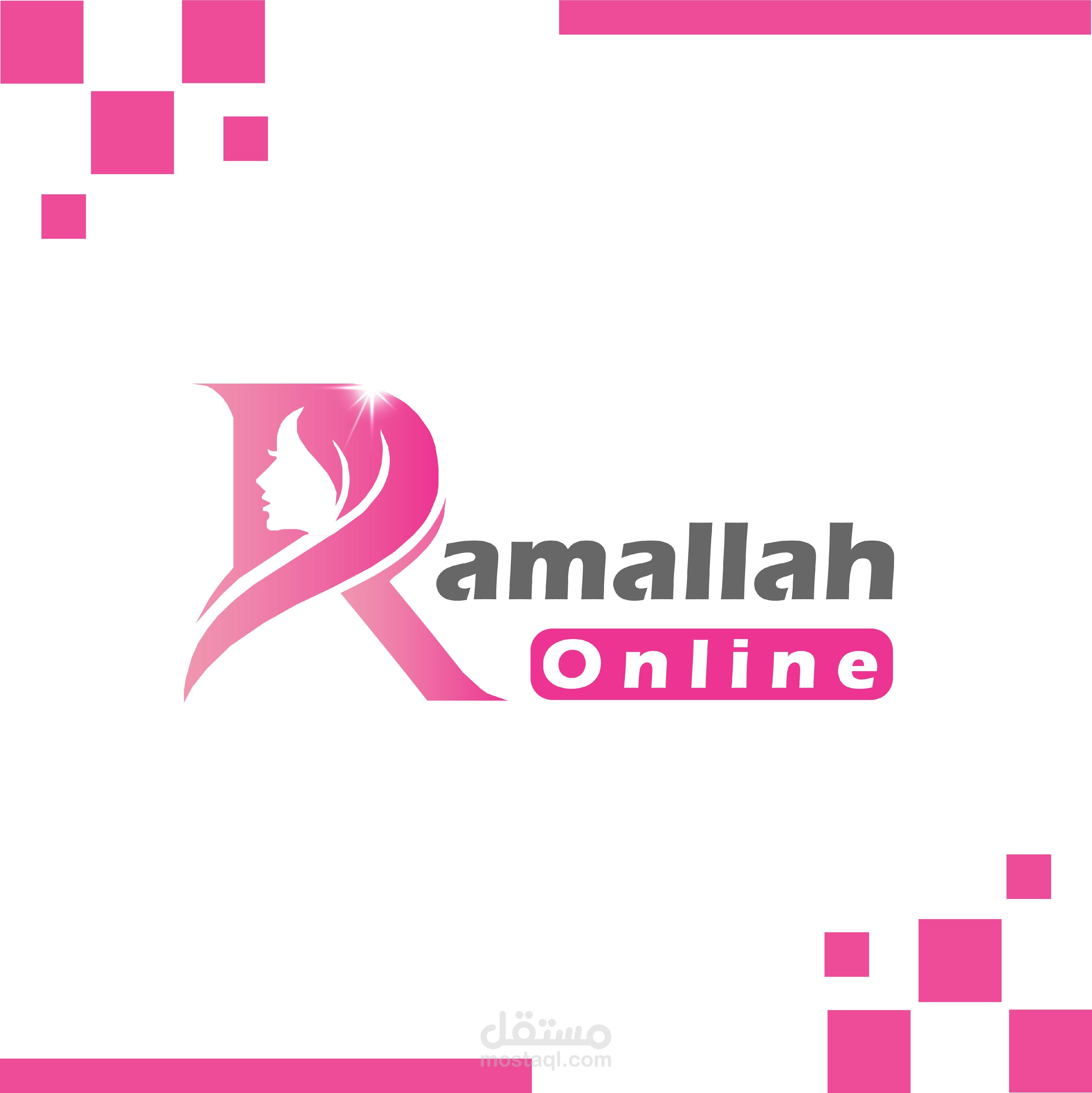 تصميم شعار | متجر رام الله اونلاين