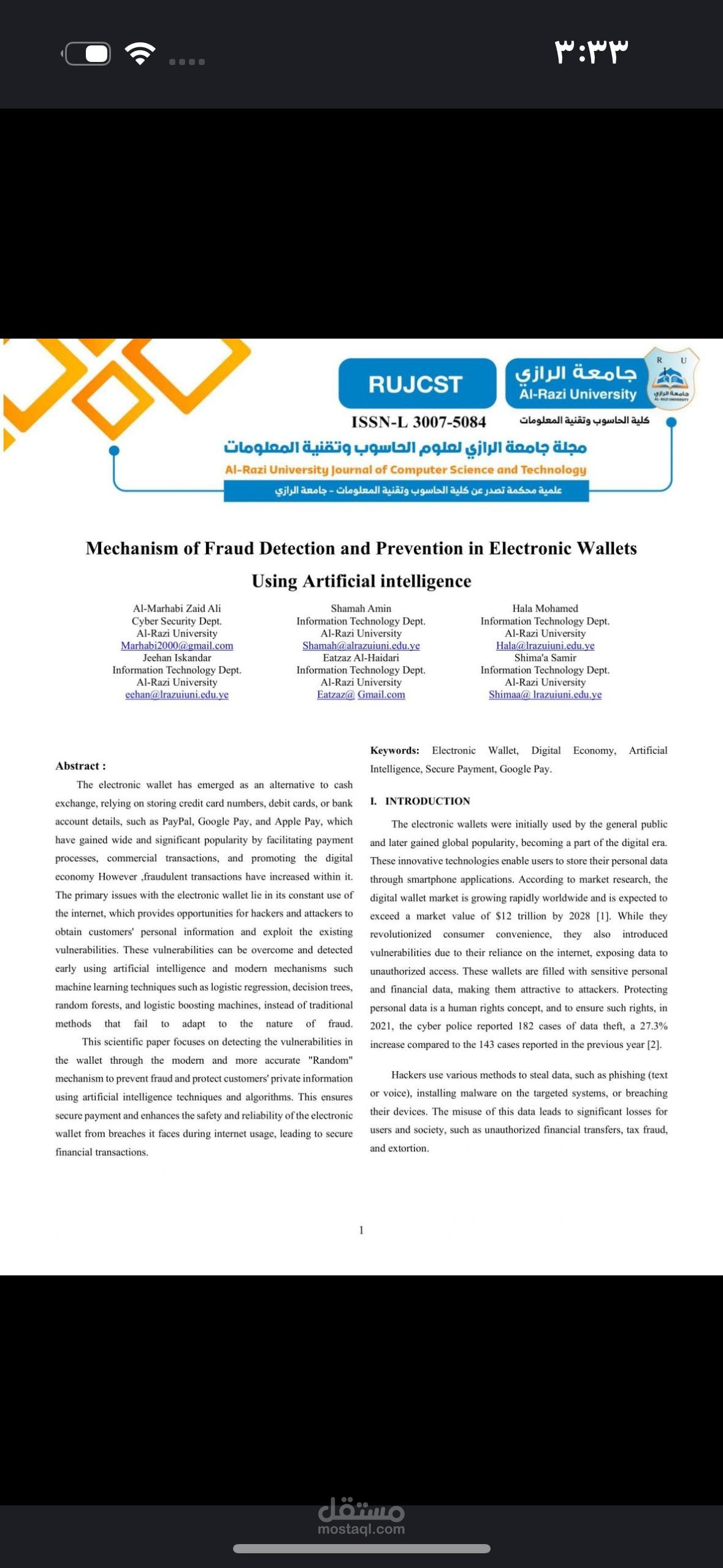 Mechanism of Fraud Detection and Prevention in Electronic Wallets Using Artificial Intelligence