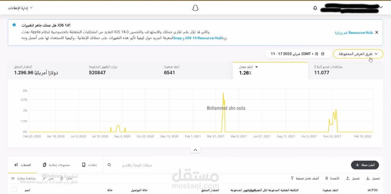 نتائج اعلان
