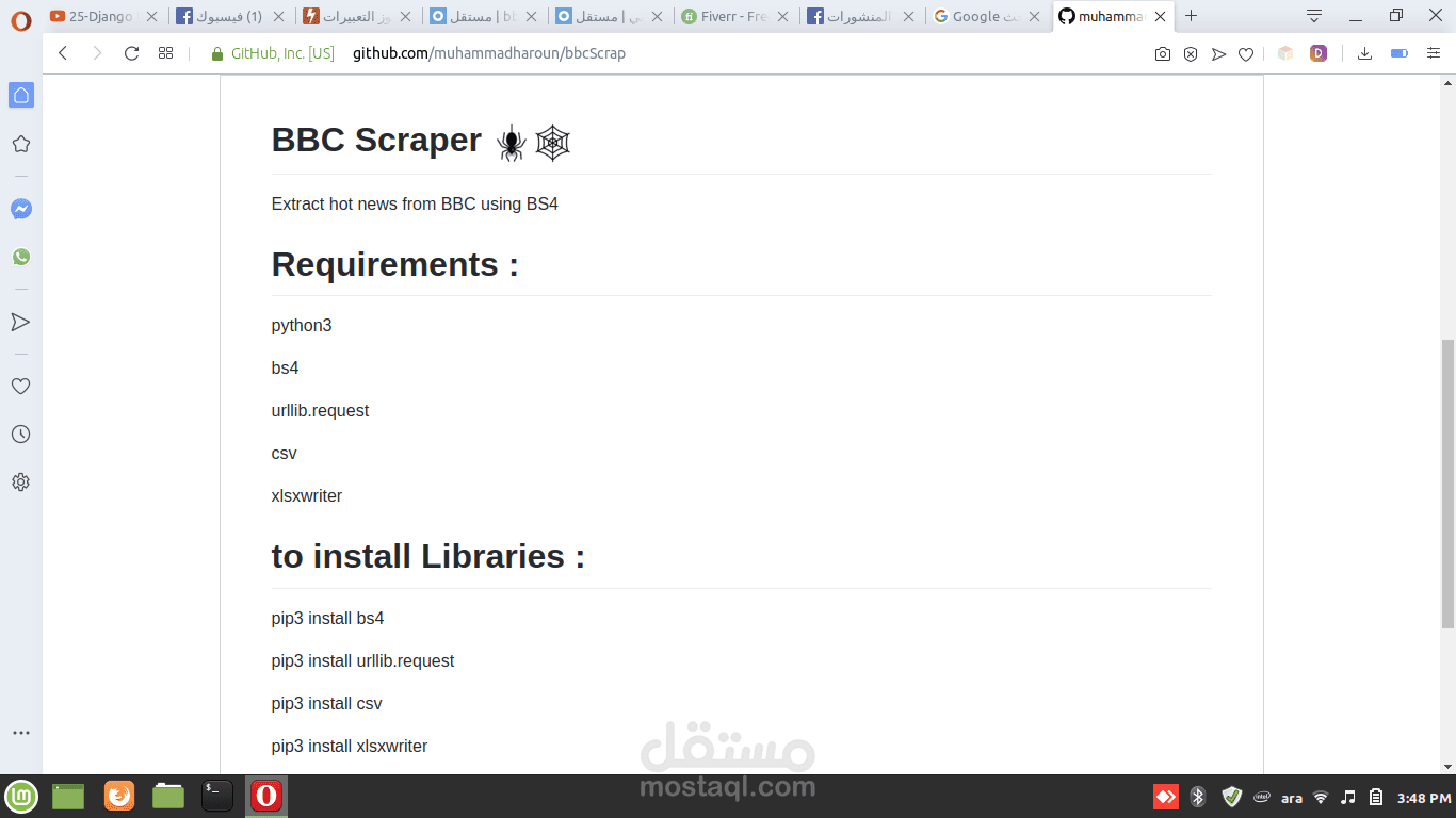 سكربت سكرابنغ لموقع bbc