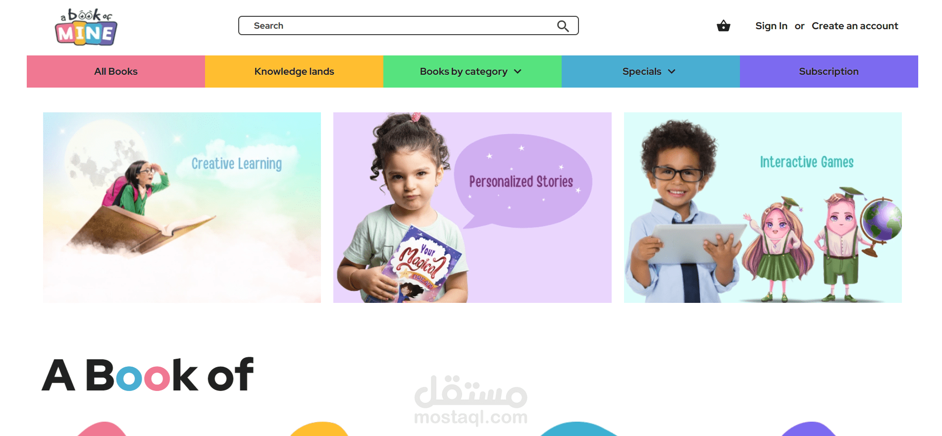 كتاب Mine: دليل الوالدين لتنشيط شهية أطفالهم للتعلم من خلال القصص الإلكترونية والأنشطة التعليمية