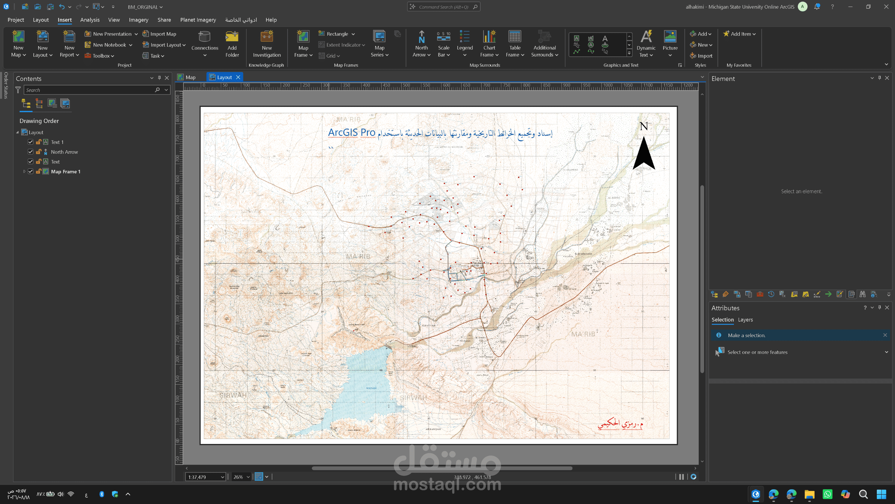 إسناد وتجميع الخرائط التاريخية ومقارنتها بالبيانات الحديثة باستخدام ArcGIS Pro