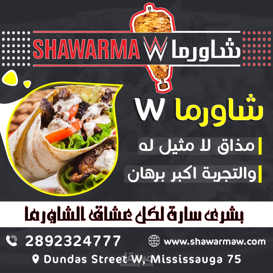 تصميم سوشيال ميديا