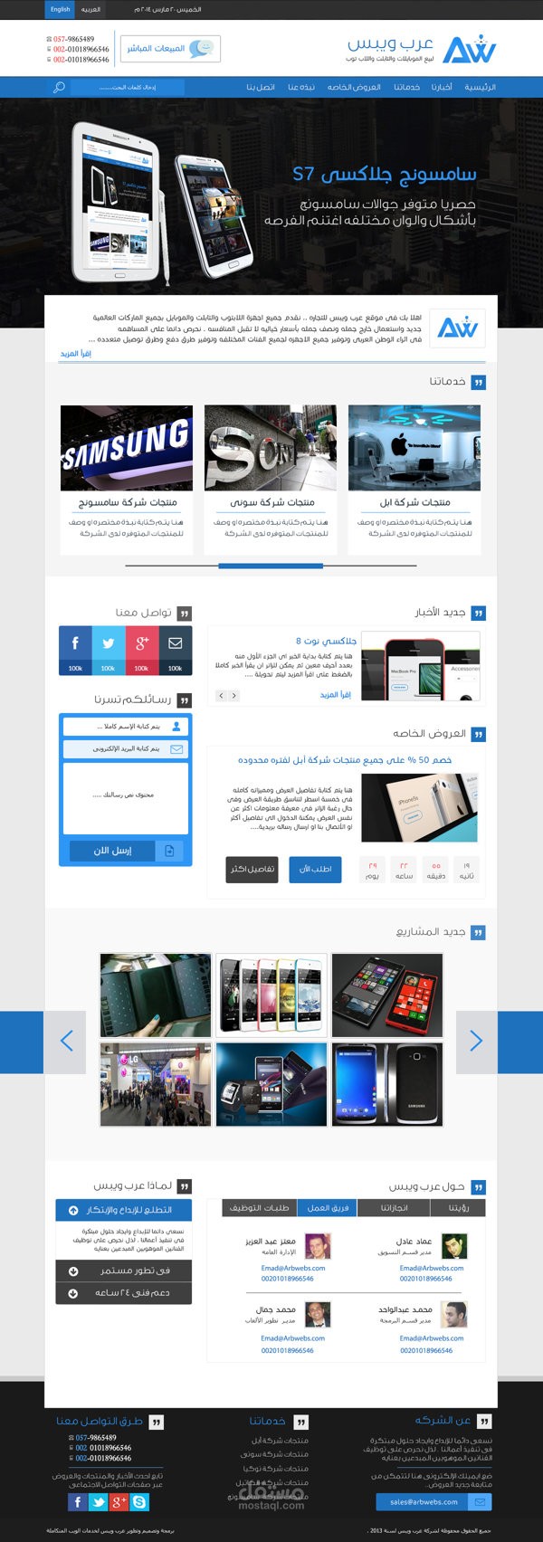 تصميم واجهة ui/ux