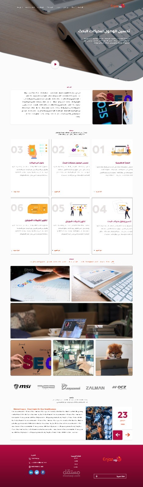 صفحة هبوط uX /Ui
